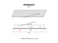 Профлист МП-10х1100-B (MattMP-20-8017-0,5)